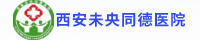 西安治疗皮肤病、银屑病、牛皮癣、颈肩腰腿痛首选西安未央同德医院