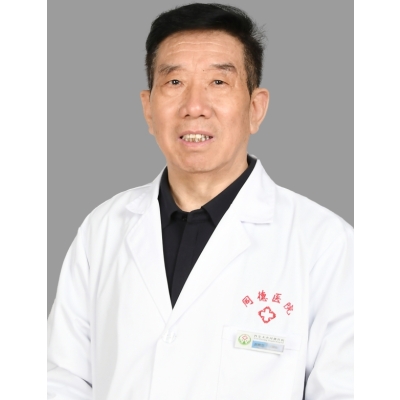 西安未央同德医院赵院长简介
