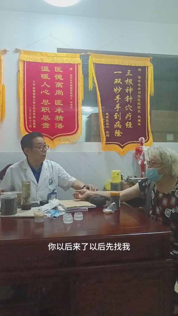‌赵院长治疗老奶奶胸闷气短上不来气症状