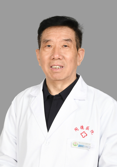 ‌赵继臣院长简介